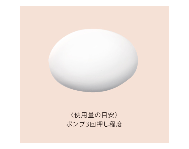 エタリテ クレンジングオイルM＜クレンジング＞ VA064 │ 通販