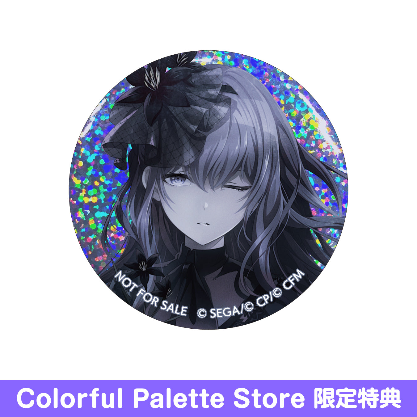 プロセカ 朝比奈まふゆ 16c エルピス グリッター 缶バッジ