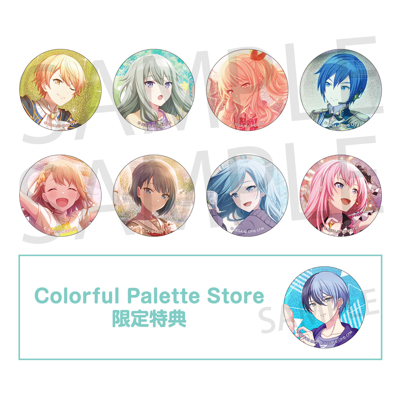 予約商品】【再販】グリッター缶バッジ イベントイラストコレクション