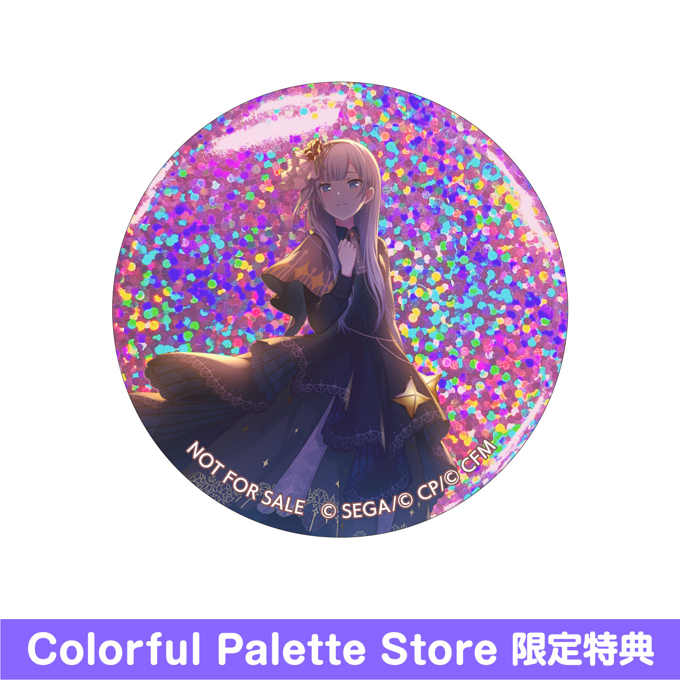 プロセカ グリッター缶バッジ28C 宵崎奏 20点