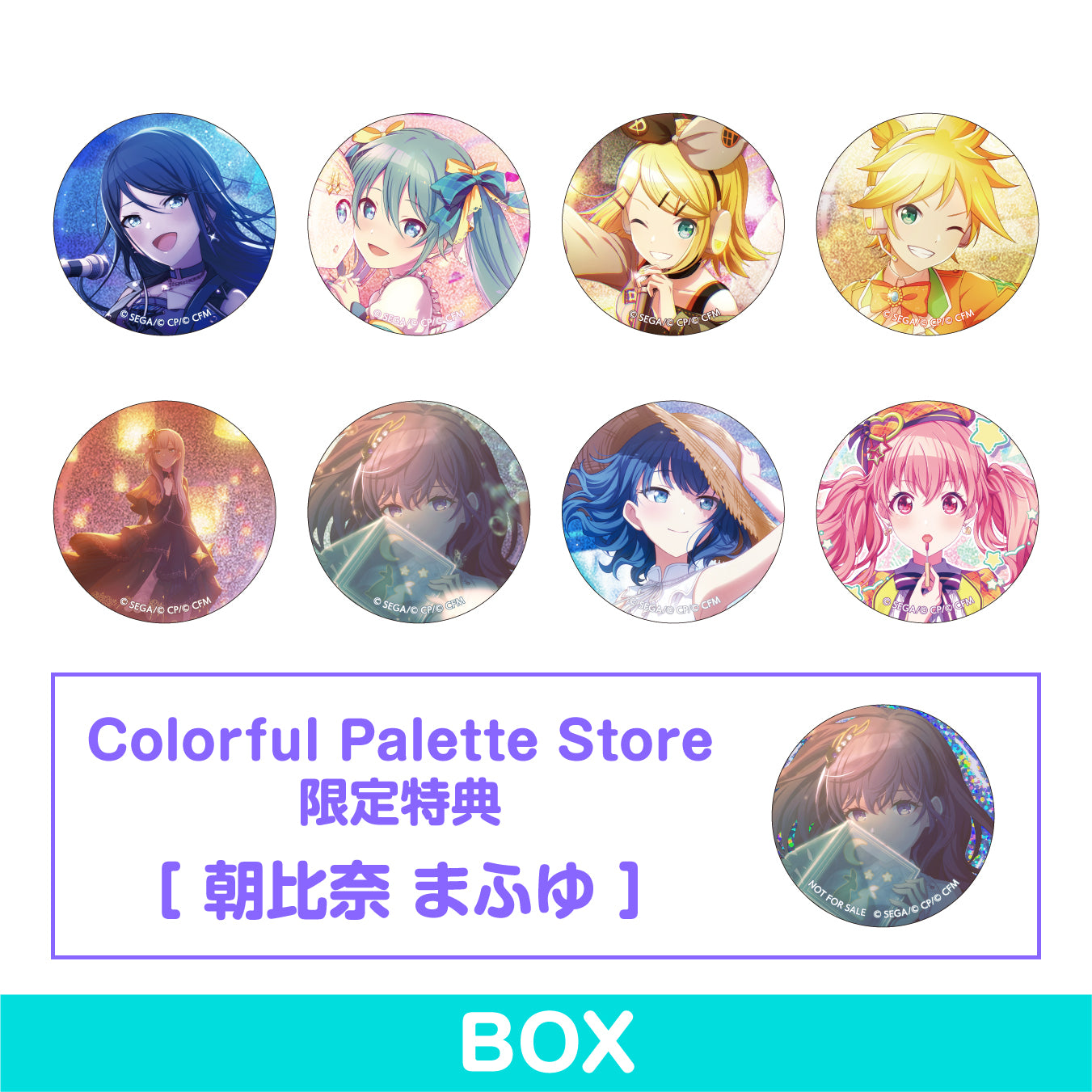 プロセカ 朝比奈まふゆ 缶バッジ こぎみゅん 朝比奈まふゆ こぎみゅん