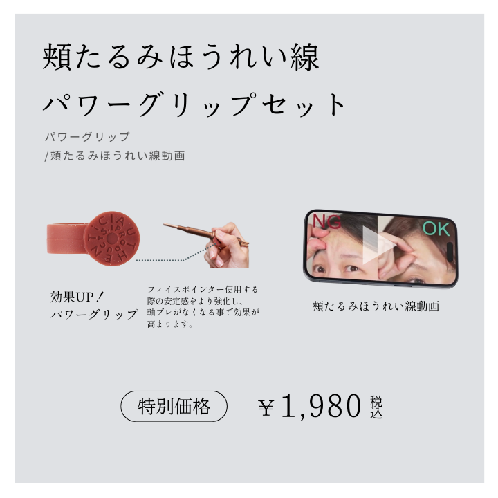 商品検索 | B-by-C／COREFITオンラインストア