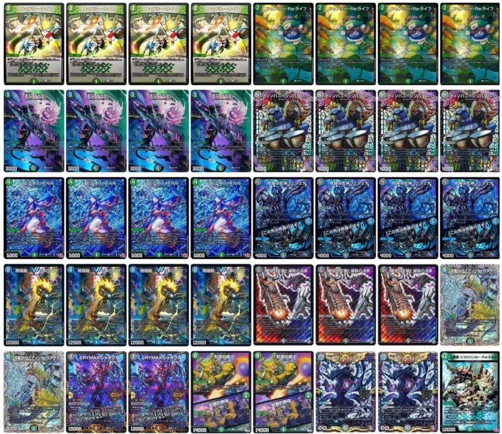 ラッカ庵野 デッキパーツ ラッカ庵野アダムスキー デッキ ラッカ庵野