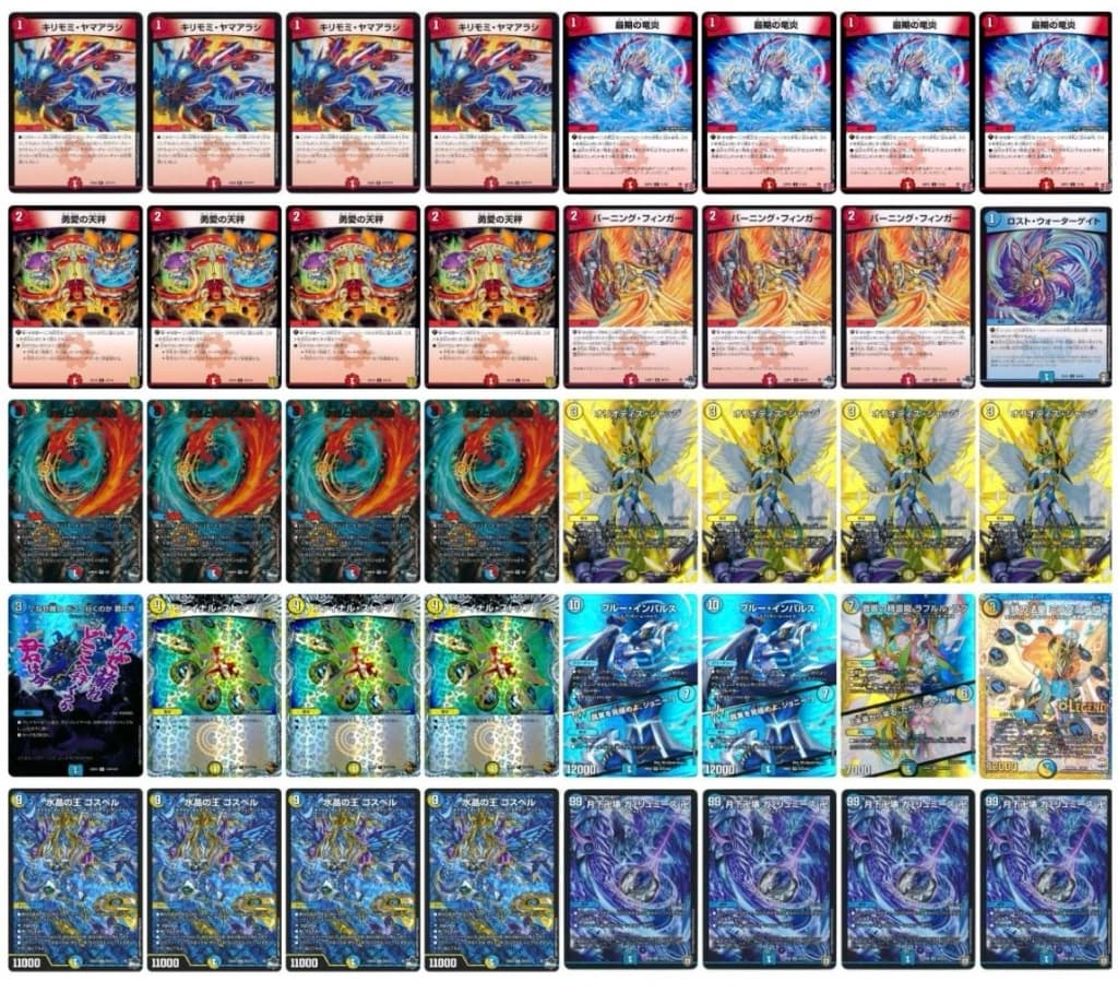 ブルー・インパルス/「真実を見極めよ、ジョニー！」 3/60 SR