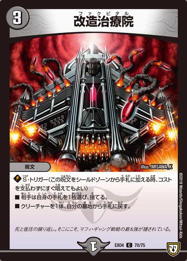 改造船医、ソーボーンズ の検索結果 | Cloveストア