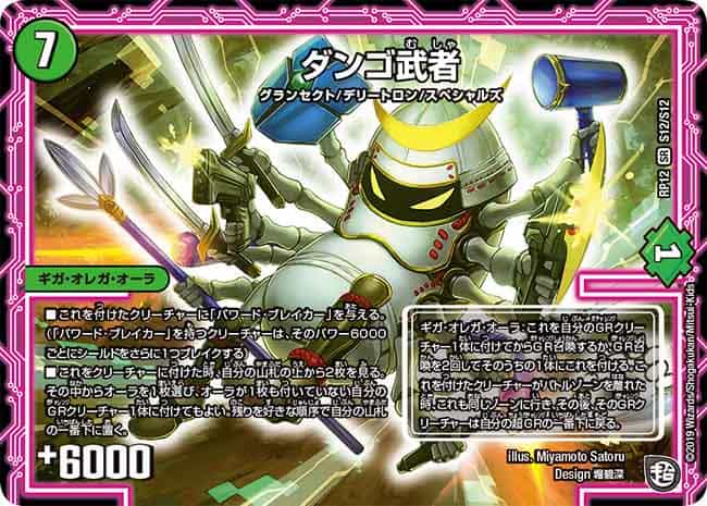 零星アステル 48/104 U｜デュエマシングルカード通販｜Cloveストア