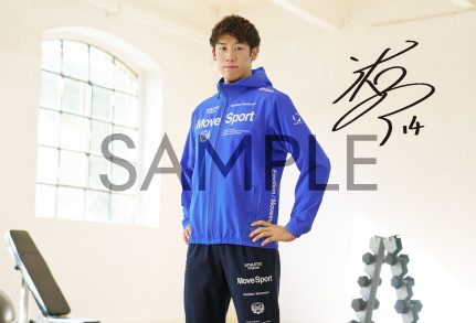 石川祐希選手ポストカードプレゼントキャンペーン MOVESPORT(ムーブ