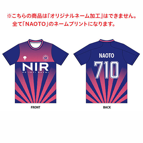 ナオト・インティライミ＠ぴあアリーナMM ティライミワールド