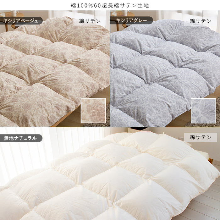 マザーグース 羽毛布団 布団カバー付 マザーホワイトグースダウン93