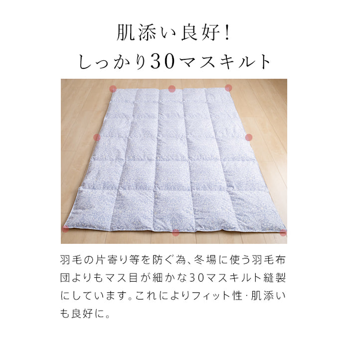 ハンガリーダウン93％ 西川 羽毛肌掛け布団 ダウンケット 洗える