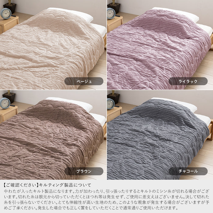 洗える肌掛け布団 とろ～りケット シングル とろける 柔らか 春用 夏用