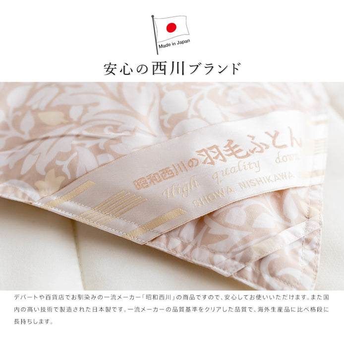 ハンガリーダウン93％ 西川 羽毛肌掛け布団 ダウンケット 洗える
