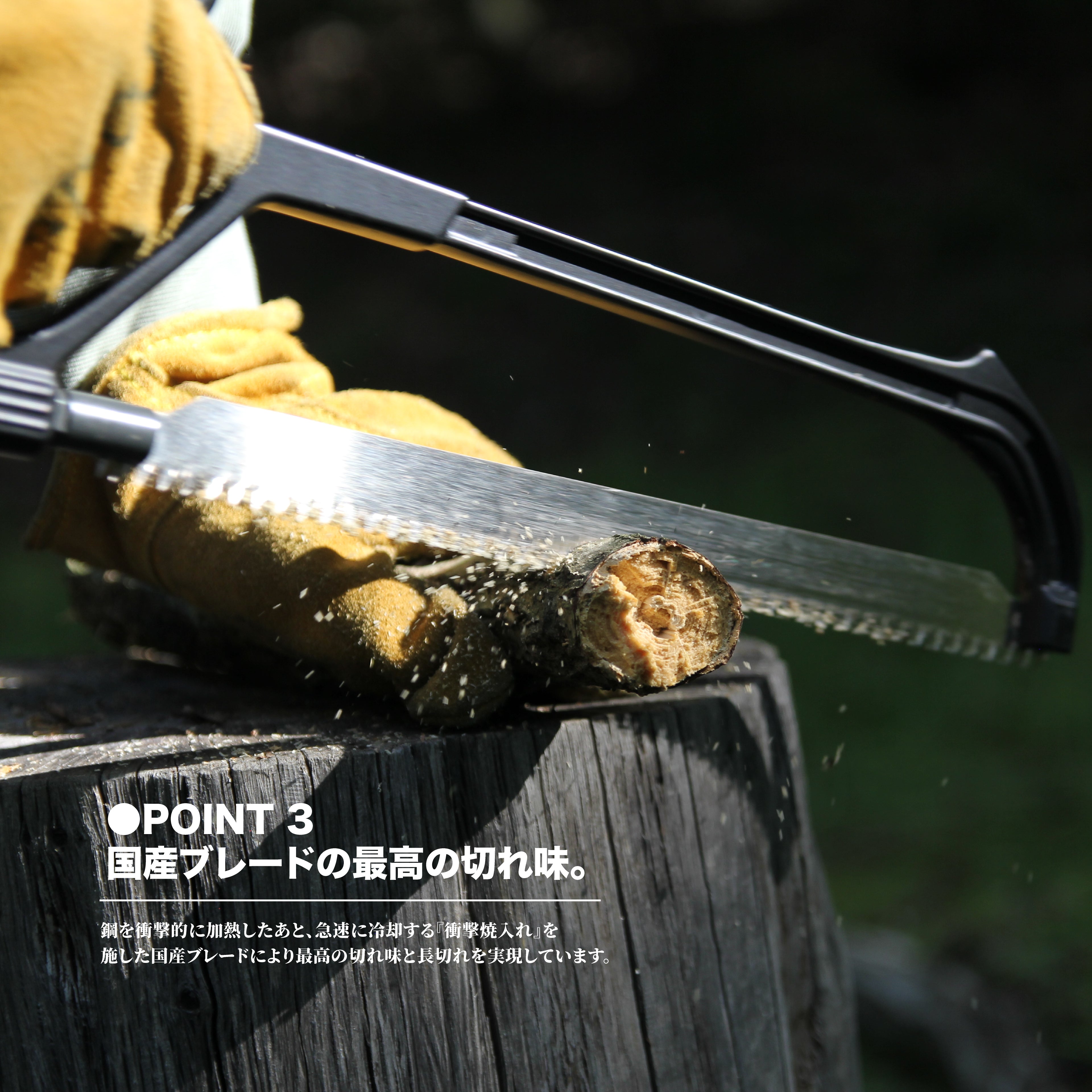 Bushcraft Saw ブッシュクラフトソー [生木用] 5,280円