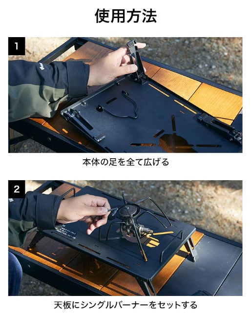 WAQ（ ワック ）WAQ BURNER MINI TABLE バーナーミニテーブル SOTO製