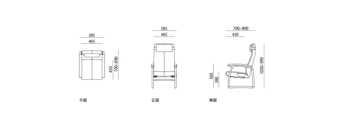 公式】Rauha リクライニングチェアP04630I – 冨士ファニチア