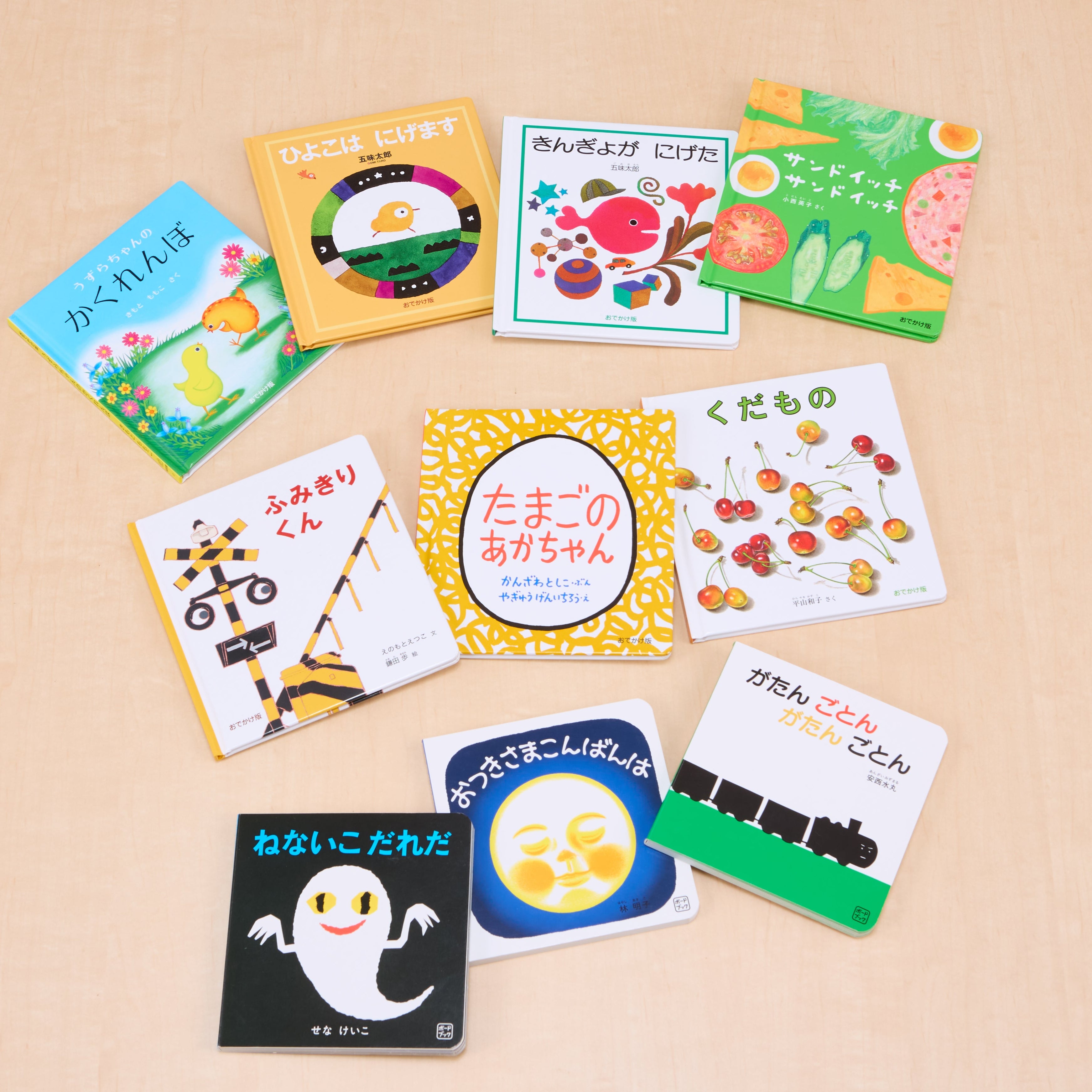 選べる赤ちゃん絵本セット – 福音館書店 オンラインストア