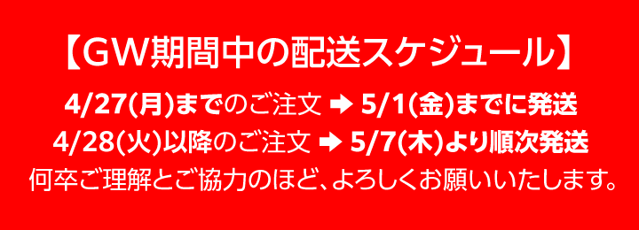 おススメのセット絵本 – 福音館書店 オンラインストア