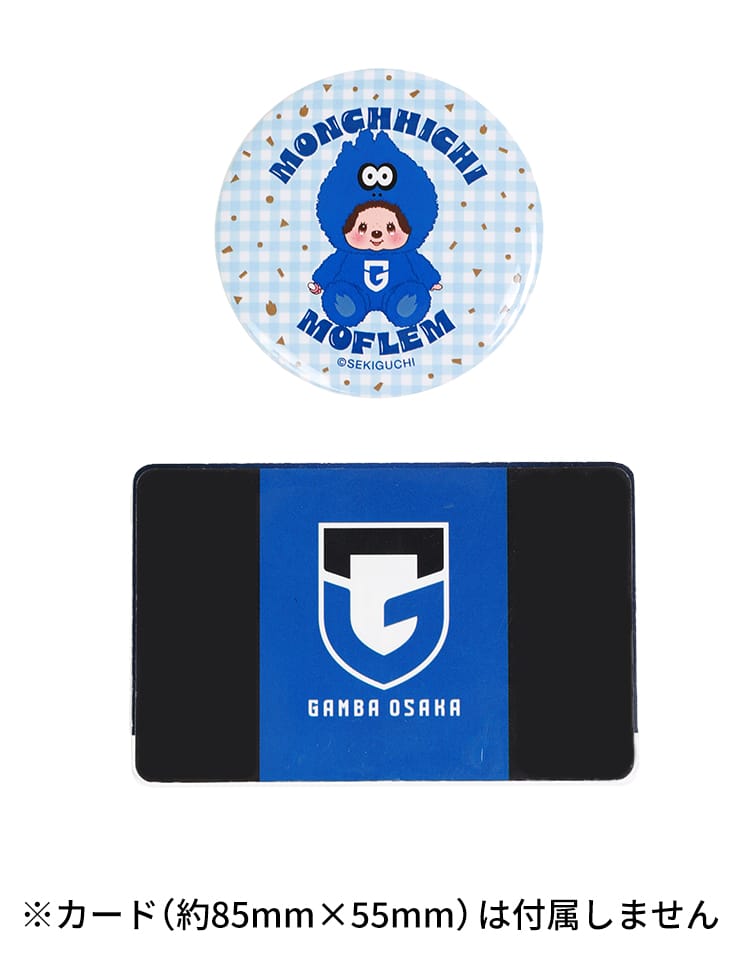 缶バッジ モンチッチ×モフレム 商品詳細 | ガンバ大阪オンラインショップ