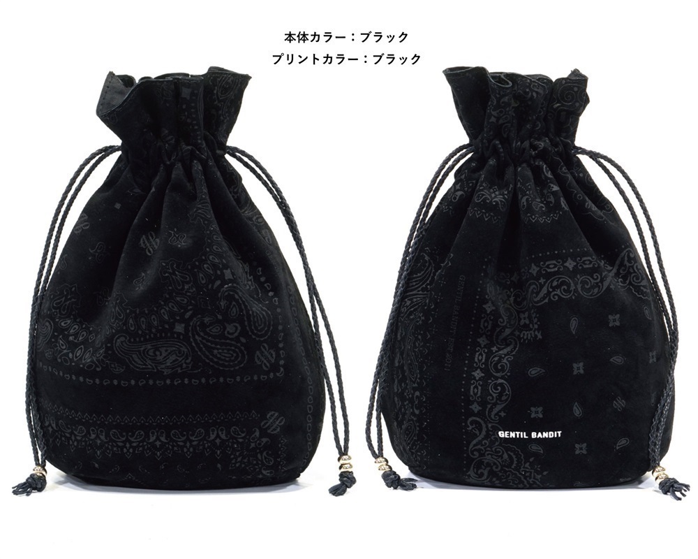 GENTIL BANDIT スエード巾着バッグ|GENTIL BANDIT 公式 / ジャンティ
