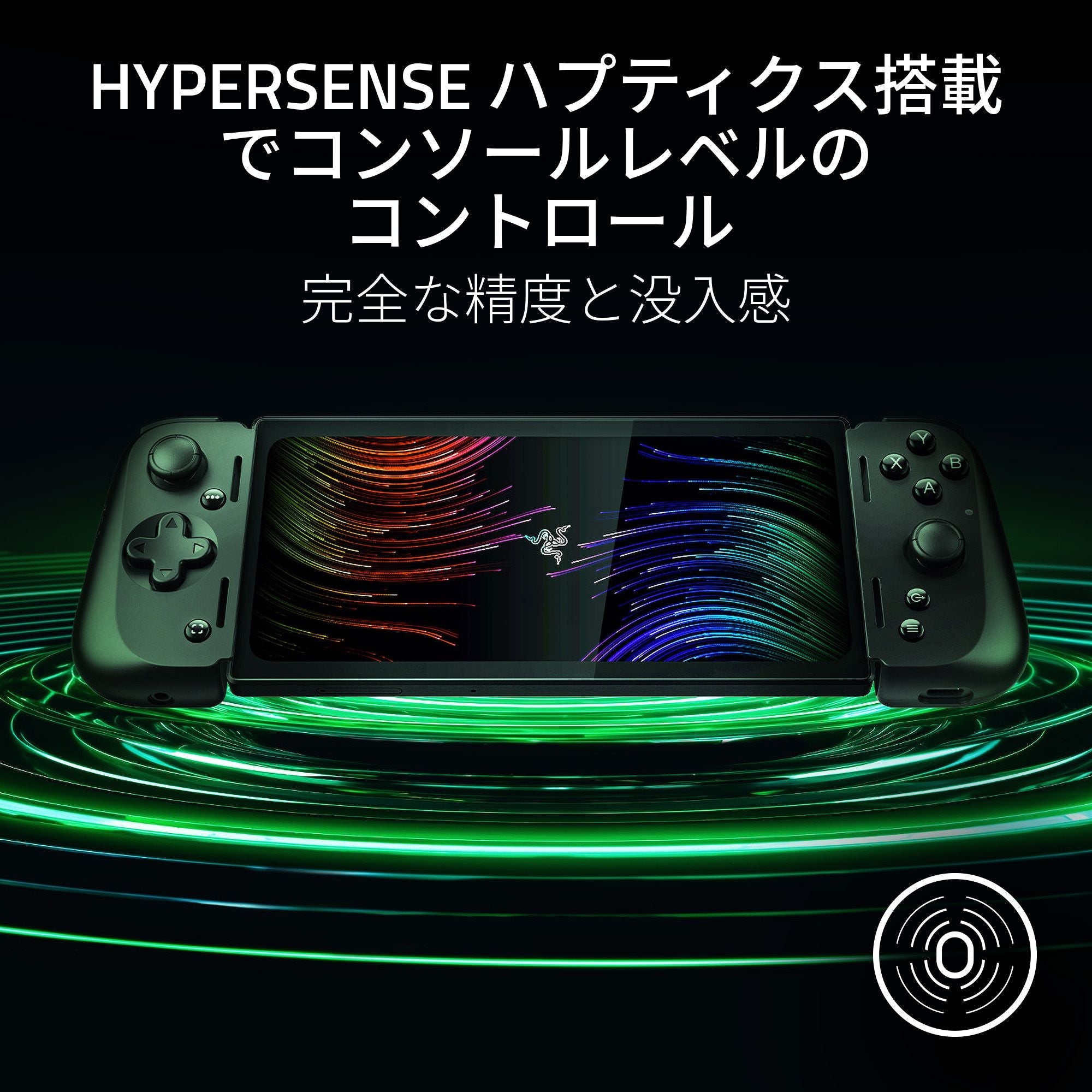 Razer Edge Gaming Tablet Wi-Fiモデル(Kishi V2 Pro Controller