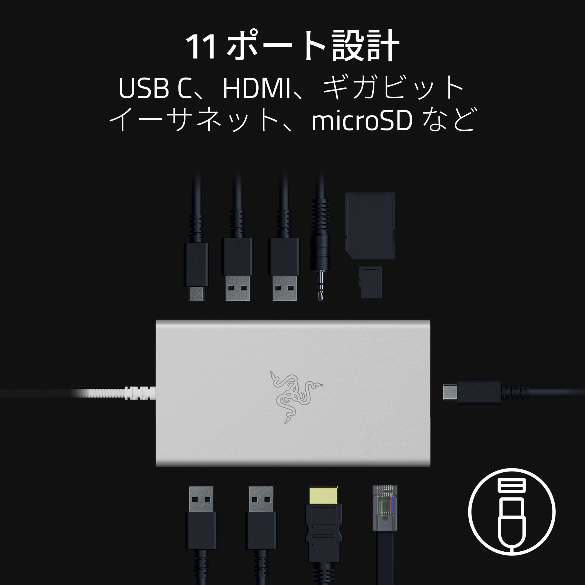 Razer USB C Dock(Mercury White) ユーエスビー シー ドック