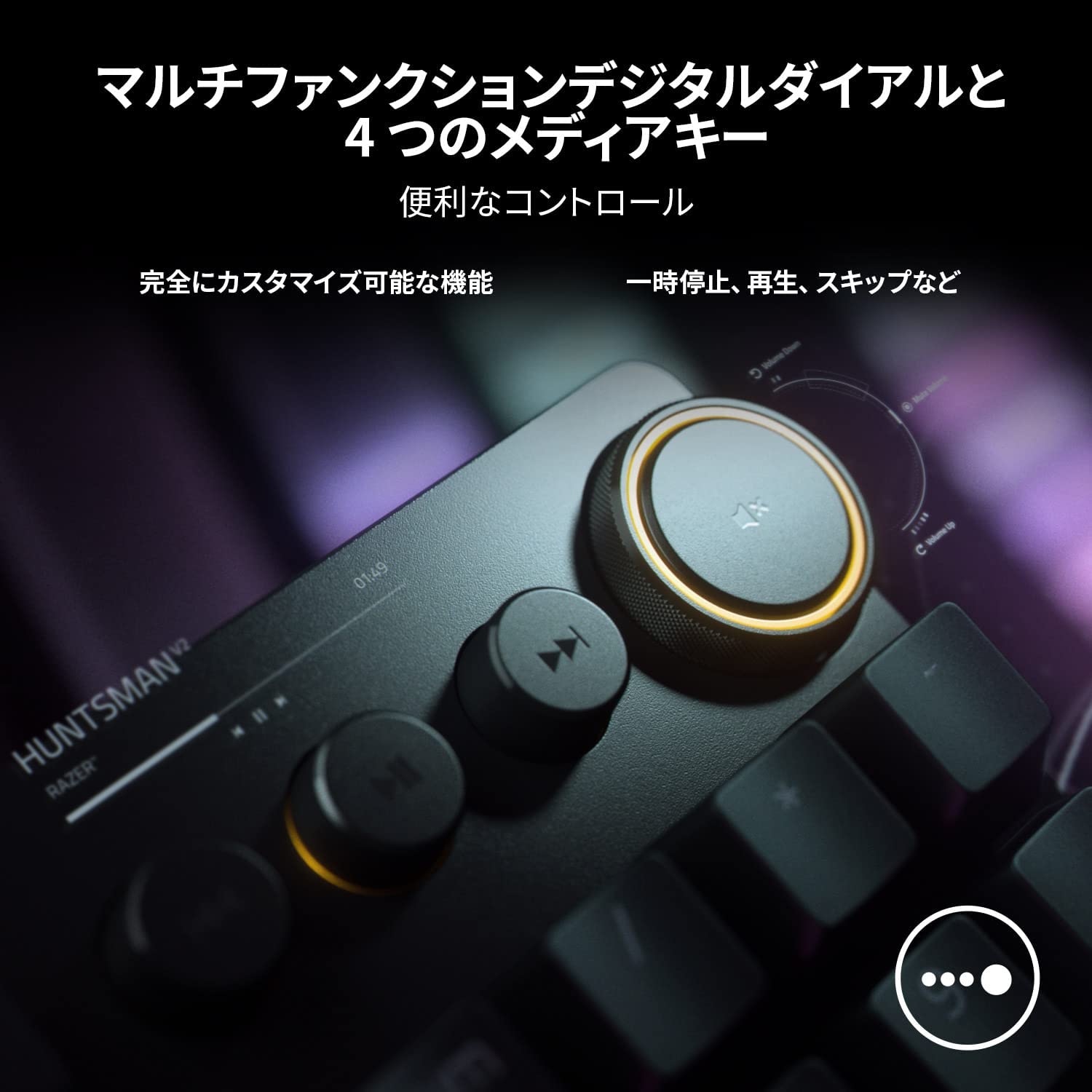 Razer Huntsman V2 JP Clicky Optical Switch ハンツマン ブイツー