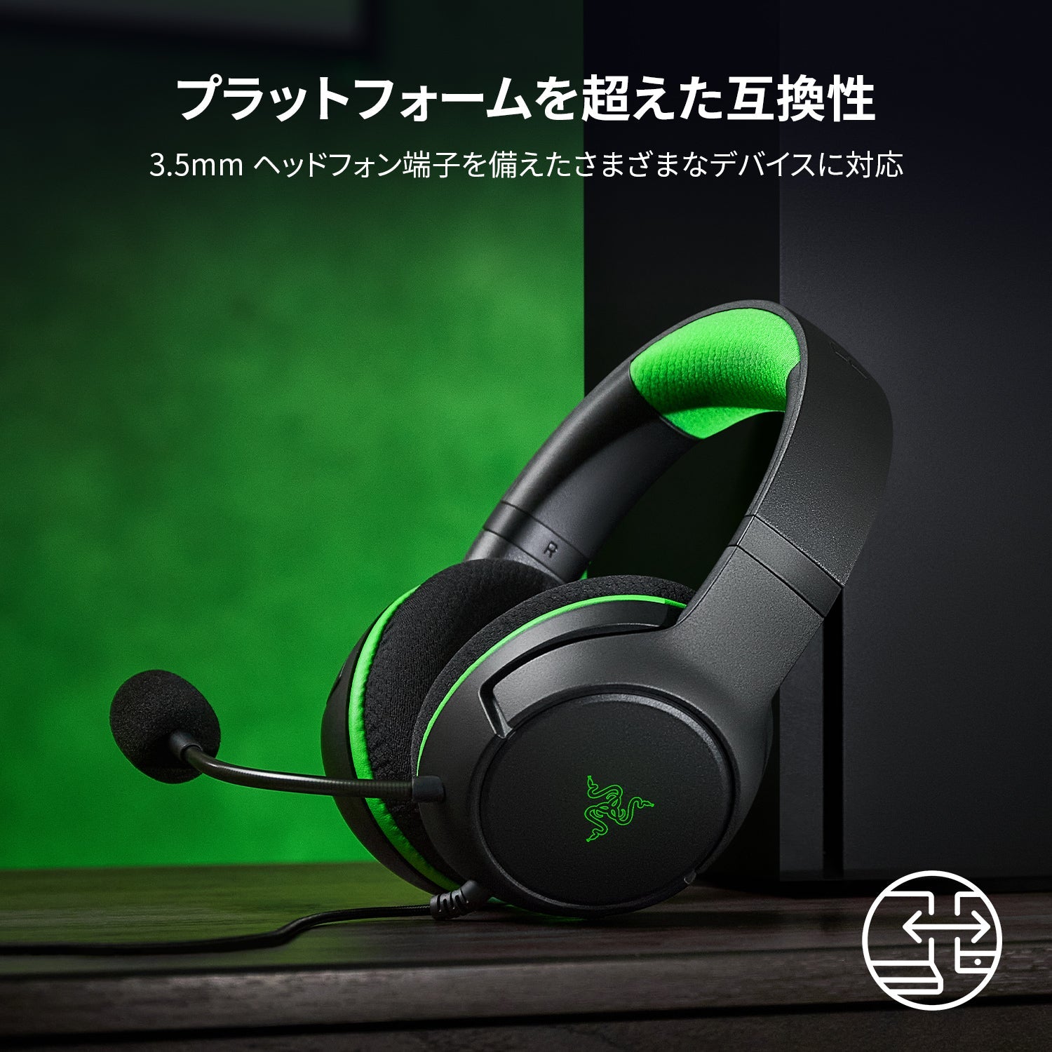 Razer Kaira X for Xbox エックス フォー エックスボックス – GRAPHT