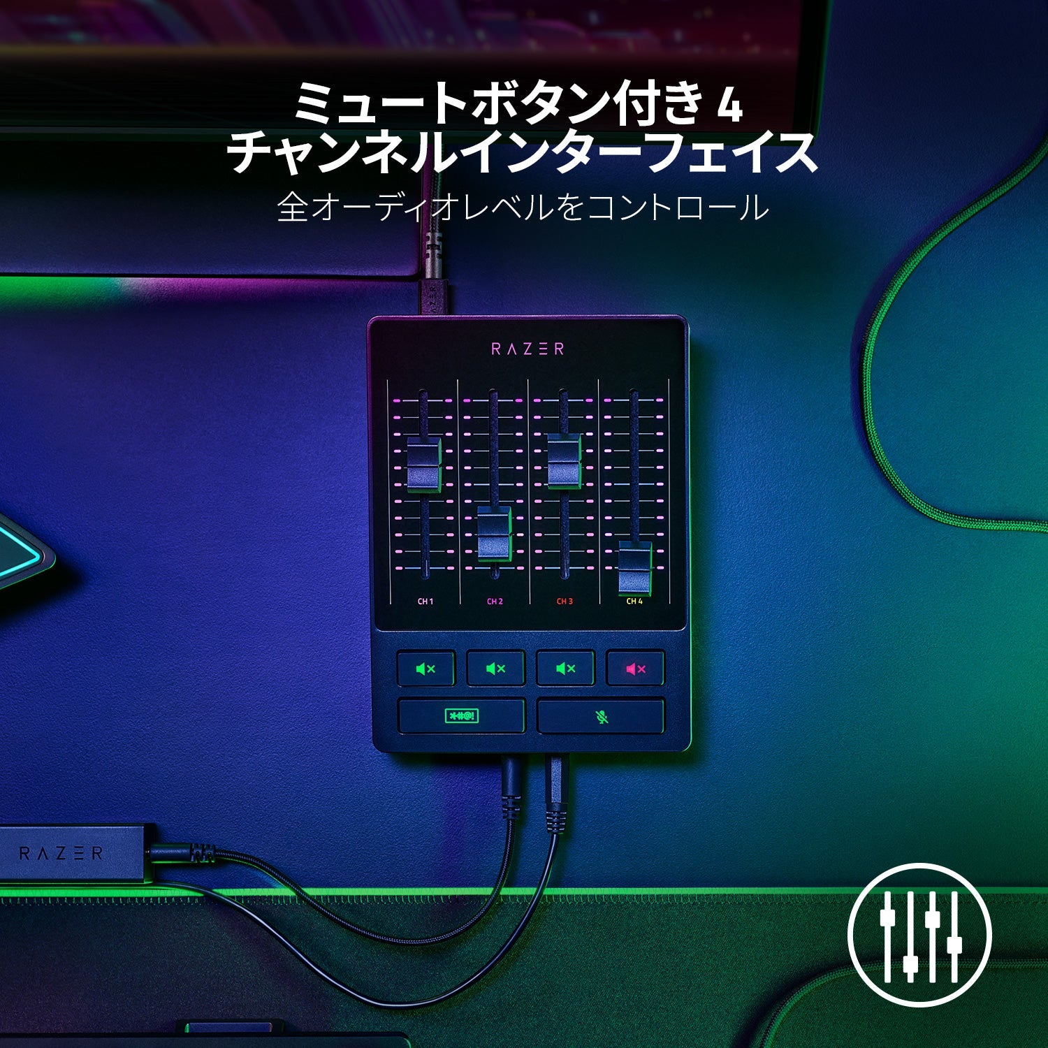 Razer Audio Mixer オーディオ ミキサー – GRAPHT OFFICIAL STORE