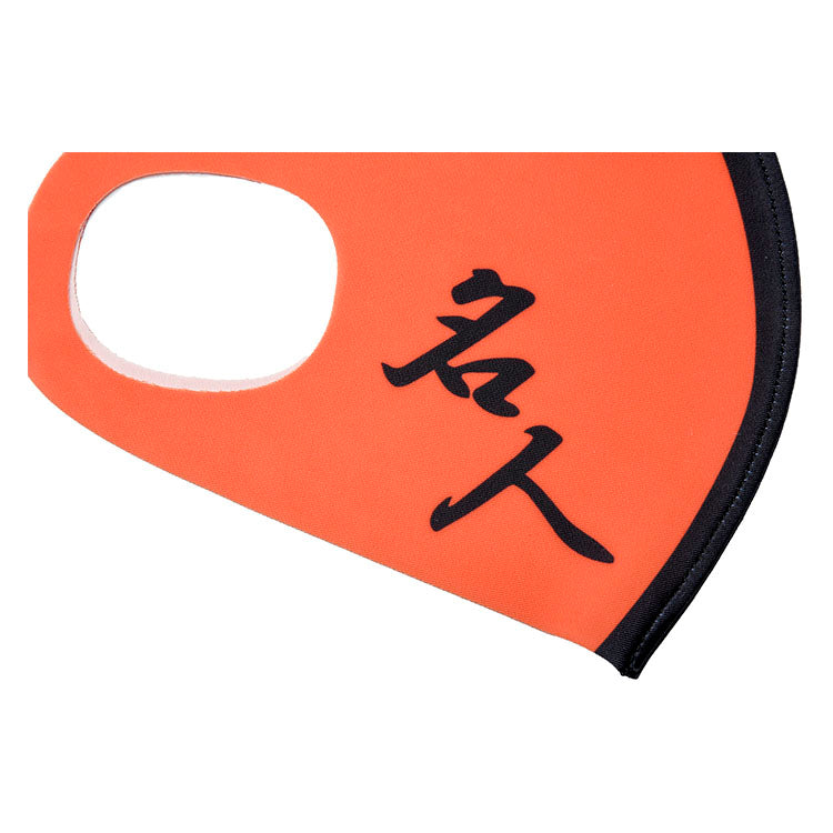 ロックマンエグゼ フェイスマスク ＜名人＞ – GRAPHT OFFICIAL STORE