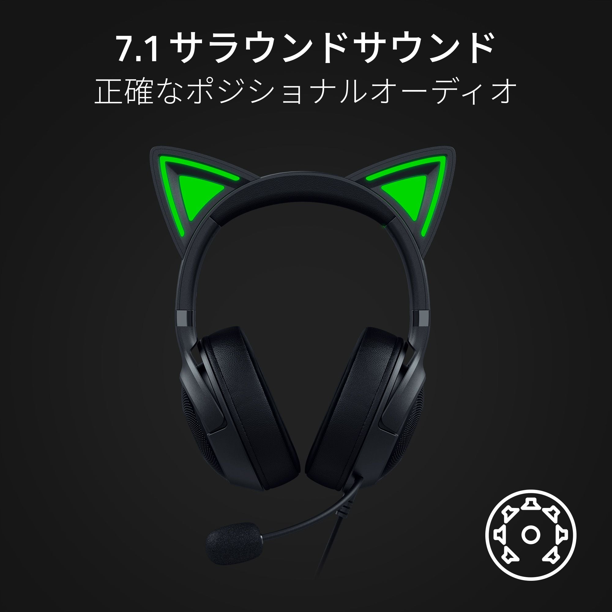Razer Kraken Kitty V2 Black クラーケン キティーブイツー ブラック