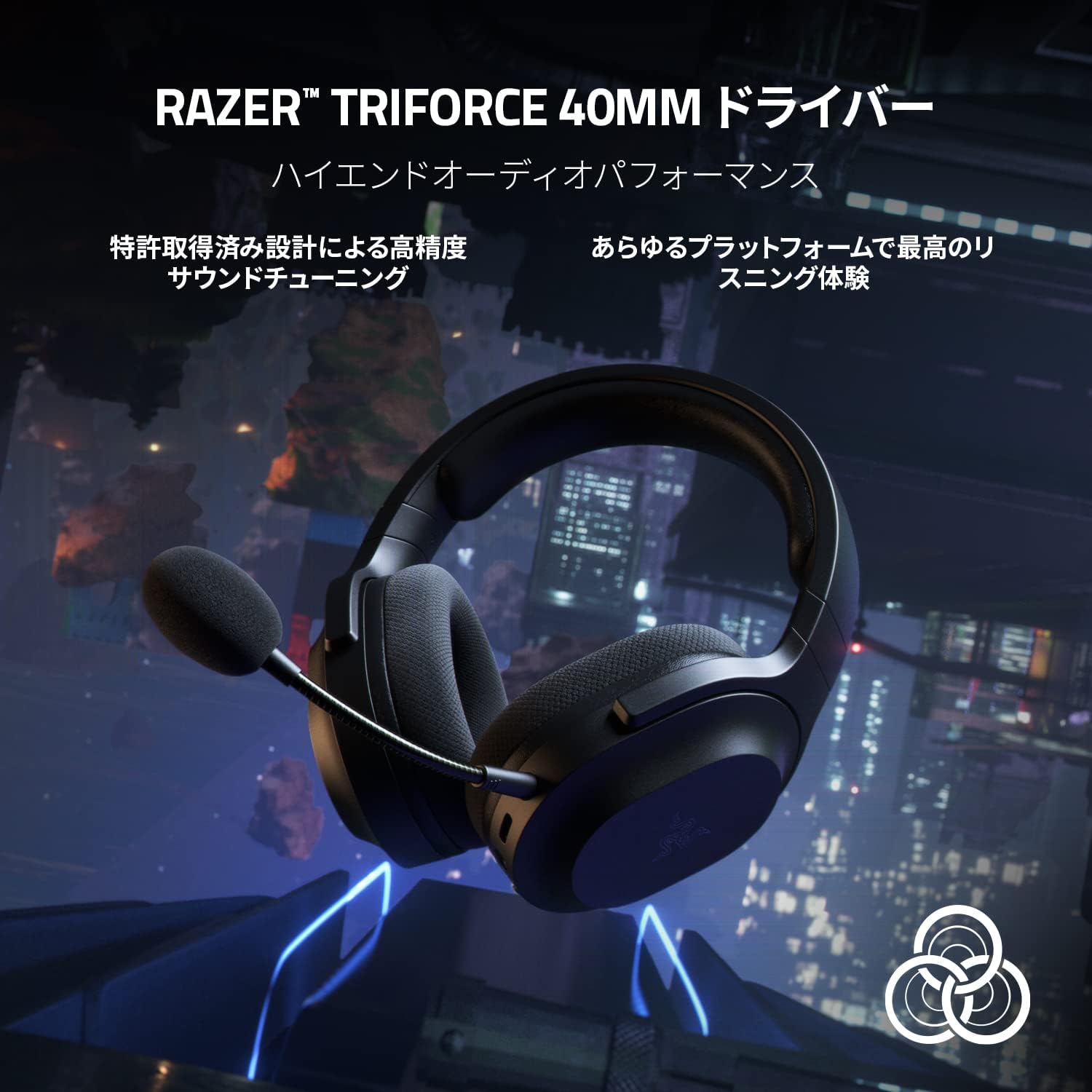 Razer Barracuda X (Bluetooth対応版) バラクーダ エックス – GRAPHT
