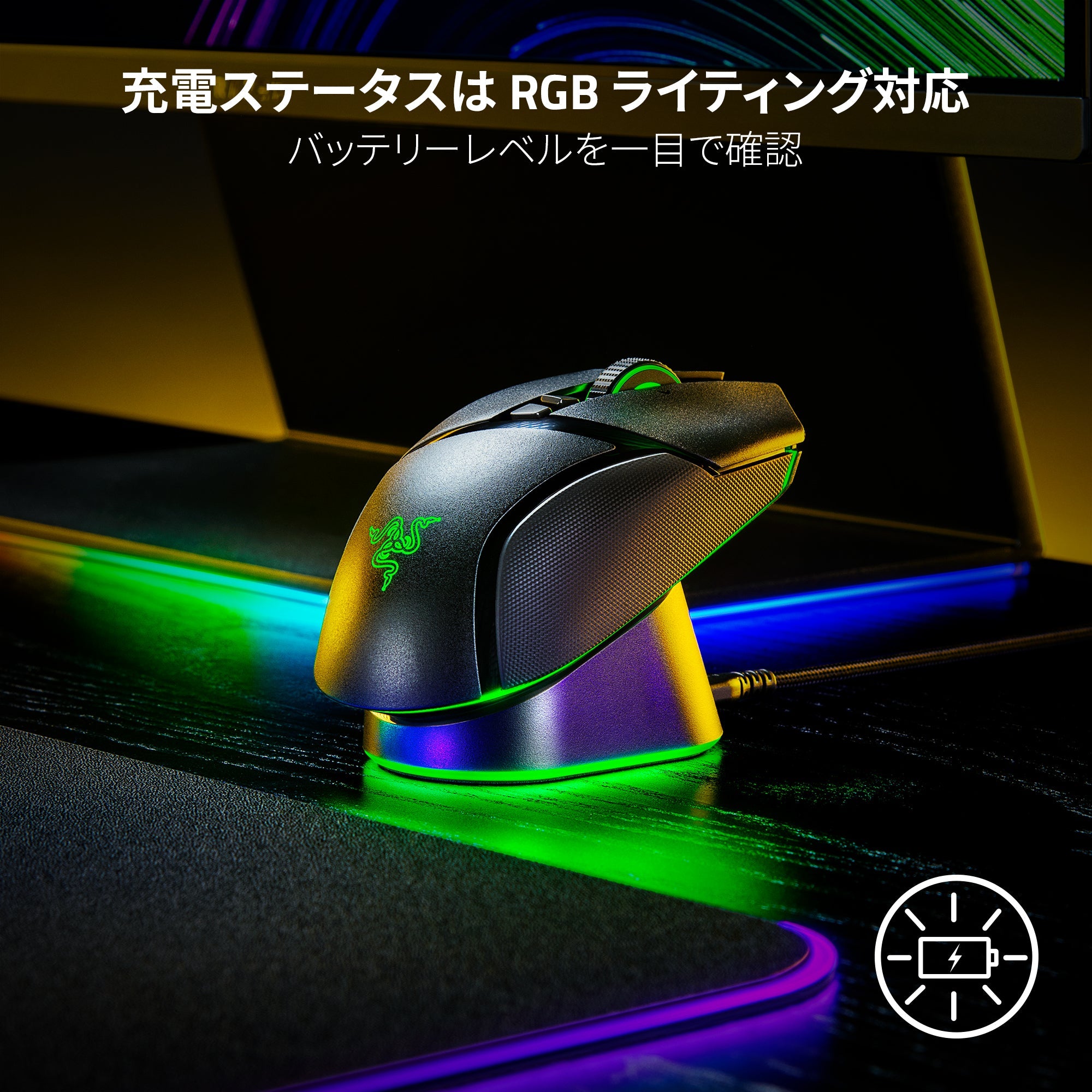 Razer Mouse Dock Pro マウスドック プロ – GRAPHT OFFICIAL STORE
