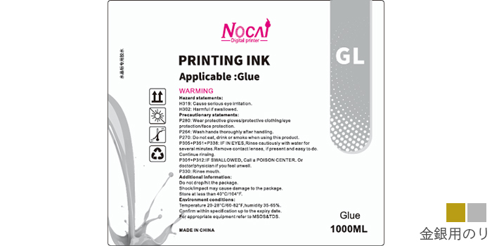 マルチパーパスインクプリンター MUTOH | マルチパーパスインク