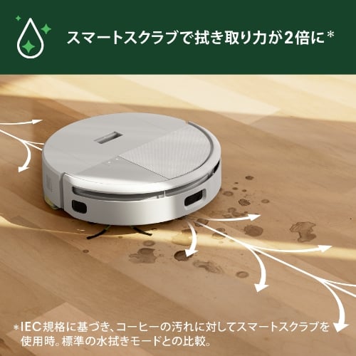 Roomba 205 DustCompactor Combo ロボット | アイロボット公式