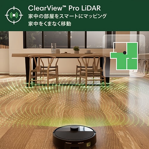 Roomba Max 705 Vac ロボット + AutoEmpty 充電ステーション | アイ