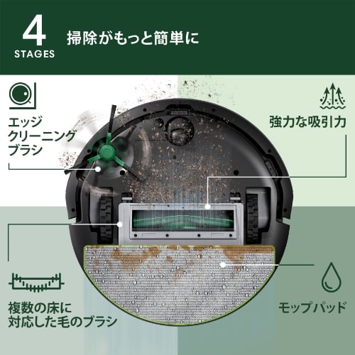 Roomba 105 Combo ロボット + AutoEmpty 充電ステーション | アイ