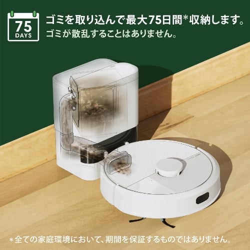Roomba 105 Comboロボット掃除機 ルンバ 充電ステーション Roomba 105