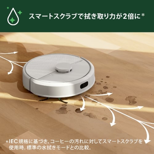 Roomba 105 Combo ロボット + AutoEmpty 充電ステーション | アイ