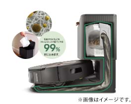 ルンバ j9+ | アイロボット公式オンラインストア
