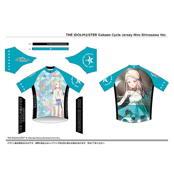 サイクルジャージ 学園アイドルマスター 篠澤 広(S nocolor): サイクル