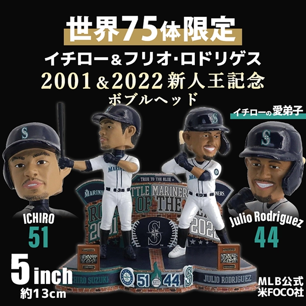 シアトル・マリナーズ イチロー＆フリオ・ロドリゲス 2001＆2022新人王