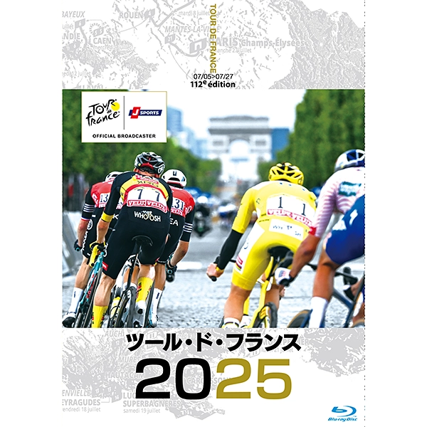 ツール・ド・フランス 2025 スペシャルBOX（Blu-ray2枚組）(黄