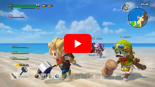 Nintendo Switch)ドラゴンクエストビルダーズ2 破壊神シドーと