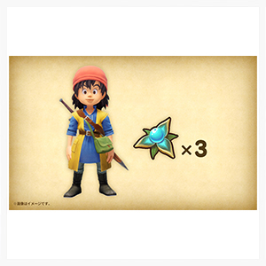 Nintendo Switch 2)ドラゴンクエストVII Reimagined（リイマジンド