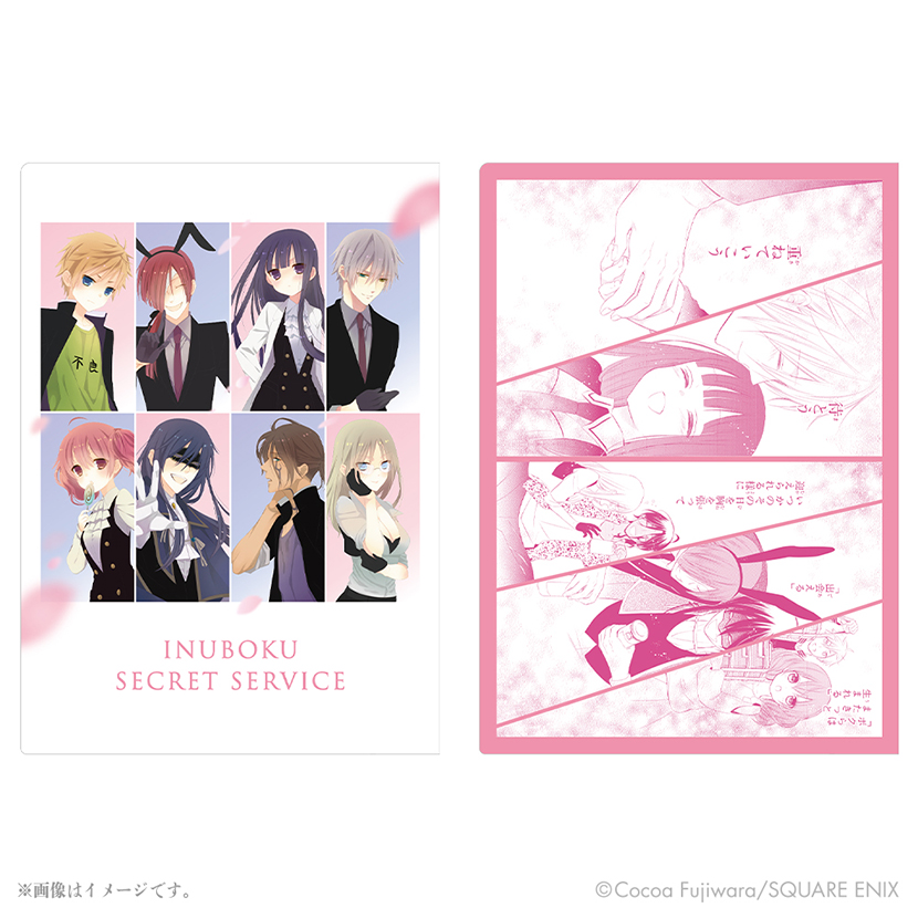 15周年記念 妖狐×僕SS・藤原ここあ展 | スクウェア・エニックス e-STORE