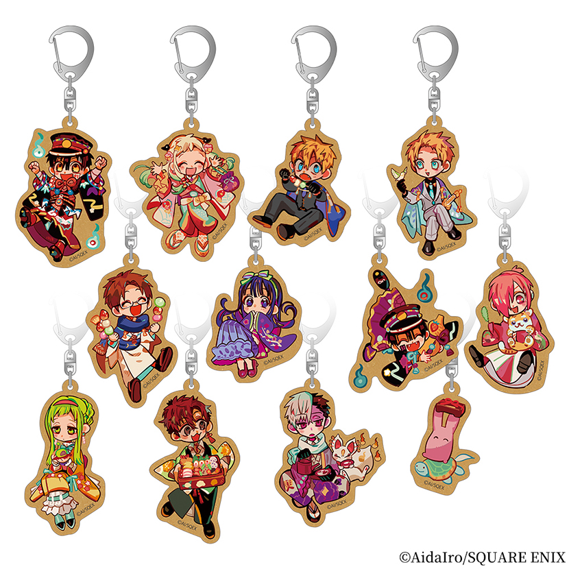 地縛少年花子くん」トレーディングウッドキーホルダー（10th