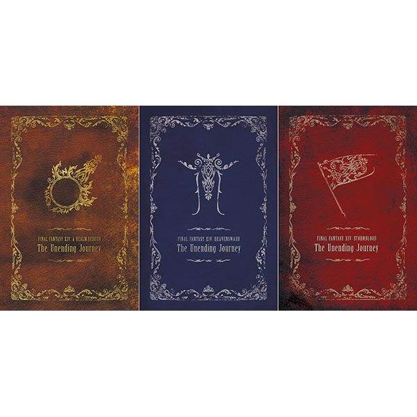 ファイナルファンタジーXIV シナリオブック 愛用の紀行録 Vol.1（新生