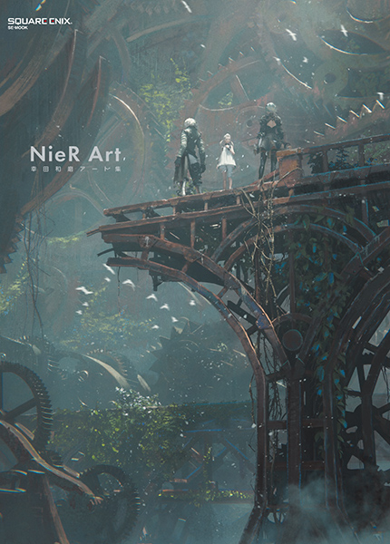 NieR Art 幸田和磨アート集 | スクウェア・エニックス e-STORE