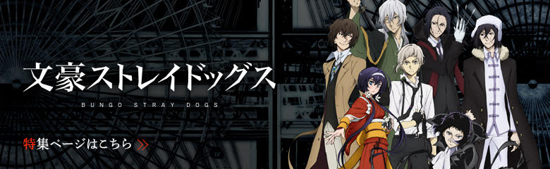 文豪ストレイドッグス」春河35イラスト 缶バッジセット＜紙飛行機