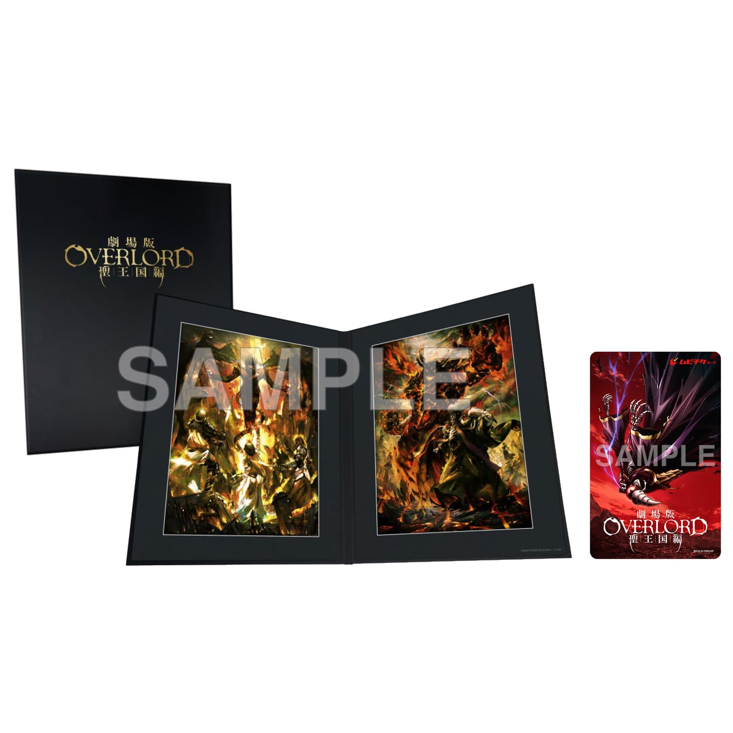 劇場版「オーバーロード」聖王国編 フレーム入り複製原画付き前売券